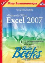 : TeachPro Microsoft Office Excel 2007 ()