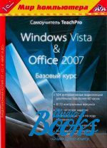  : TeachPro Windows Vista & Office 2007.   ()