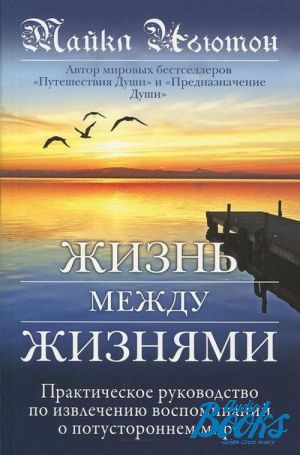 Ричард Бояцис. Компетентный Менеджер Электронный Учебник