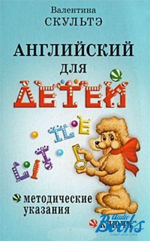 download Азербайджанская Демократическая
