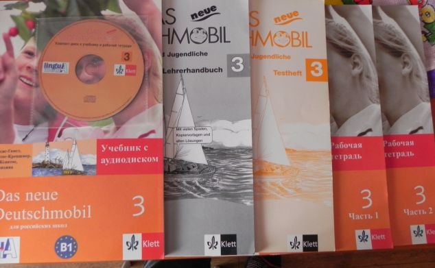 Deutschmobil учебники по немецкому языку. Купить в Киеве и Украине