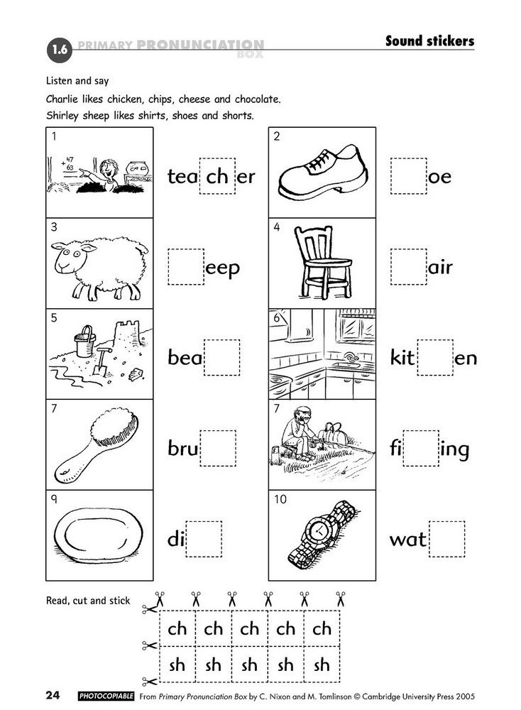 Primary Pronunciation Box Book with CD -  ( + )