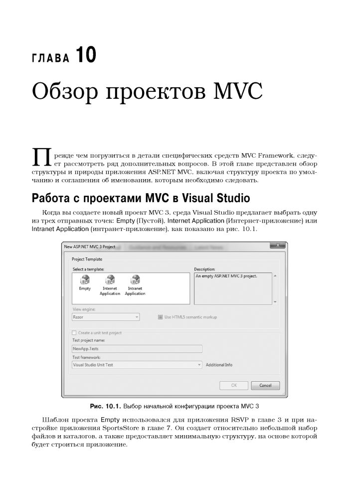 ASP.NET MVC 3 Framework    C#  , 3- . -  ()