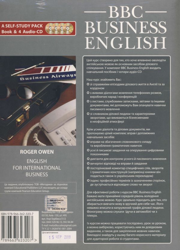 Starting Business English (  3 , 2 DVD, 3 Audio-CD) - Christine Johnson, Jack Lonergan ()