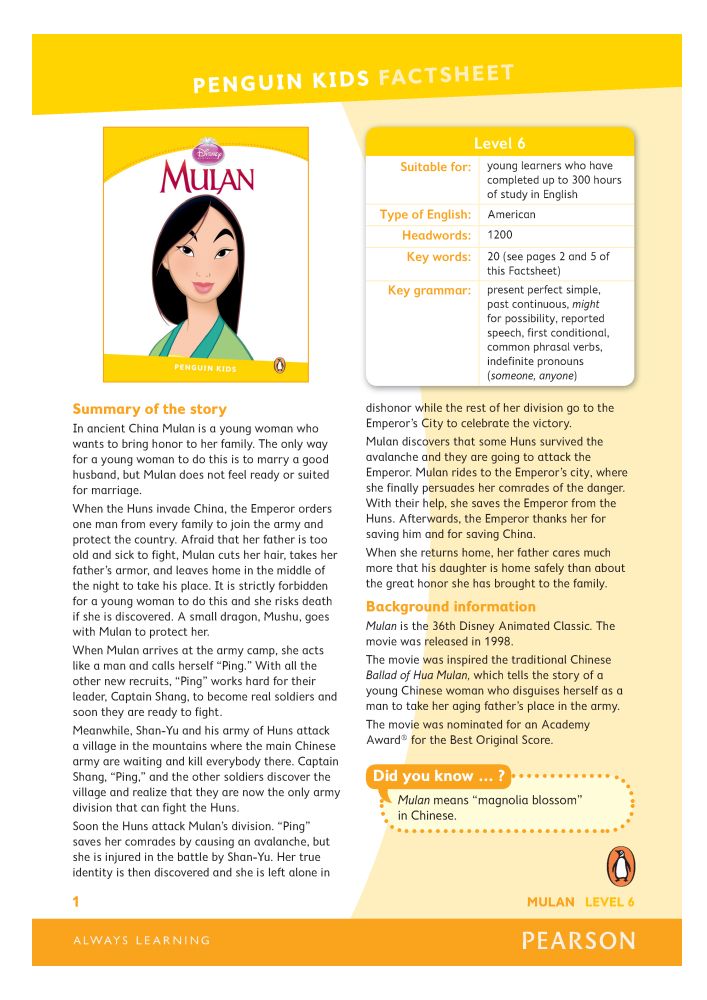 Mulan -  (The book)