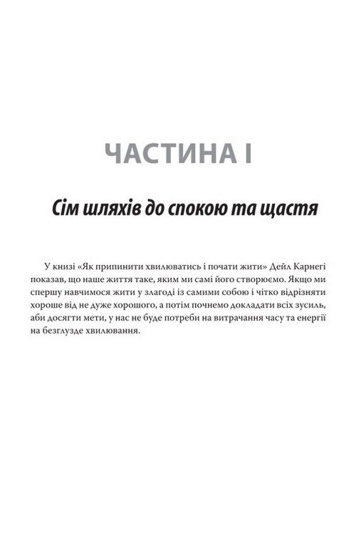          -  (The book)