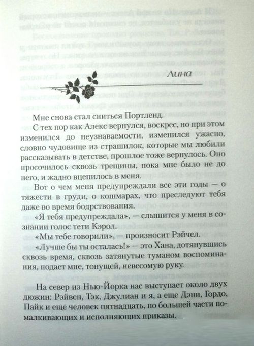 -  (The book)