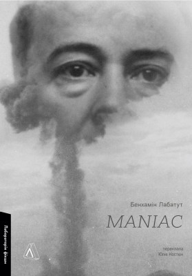 maniac_0