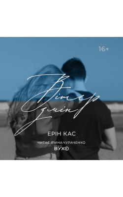 вітер_змін_0