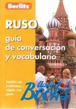 Русский разговорник и словарь для говорящих по-испански. Berlitz ()