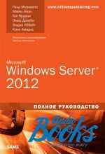  ,   - Microsoft Windows Server 2012.   ()