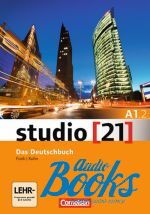 .  - Studio 21 A1/2 Deutschbuch ()