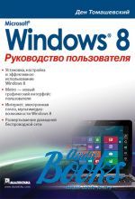   - Microsoft Windows 8.   ()