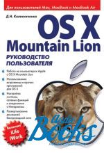    - OS X Mountain Lion.   ()