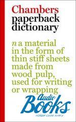Chambers paperback Dictionary ()