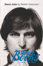   - Steve Jobs: The exclusive biography ()