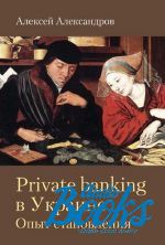   - Private Banking  .   ()