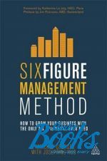 Патрик М. Джорджес, Josephine Hus - Six figure management method ()