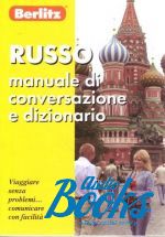 Русский разговорник и словарь для говорящих по-италянски. Berlit ()