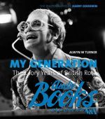 Элвин Тернер - My Generation: the Glory Years of British Rock: Photographs by H ()
