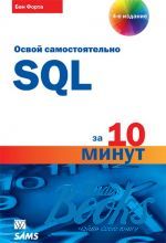   - SQL  10  ()