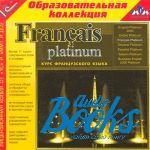Francais Platinum.    ()
