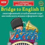 Bridge To English II:      ()