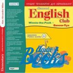 Diamond English Club: Winnie-The-Pooh. - (Elementary lev ()
