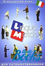 Lingua Match:     ()