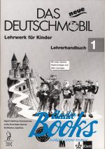 Das neue Deutschmobil 1 Lehrerhandbuch A1 / Курс німецької мови  ()