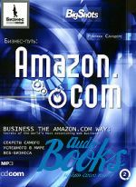 Саундерс Ребекка - Бизнес-путь: Amazon.com. Секреты самого успешного в мире веб-биз ()