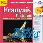 Francais Platinum DeLuxe ()