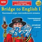Bridge To English I:     ()