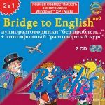 Bridge To English:  " ..." +  ()