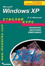   - Microsoft Windows XP.   ()