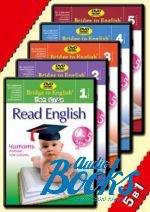 Bridge to English for Kids. «Read English – Читать раньше, чем х ()