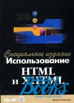   -  HTML  XHTML.   ()