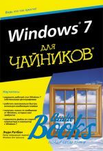   - Windows 7  "" ()