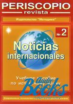 Periscopio revista — Noticias internacionales #2 ()