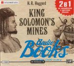  . - King Solomons Mines /    ()