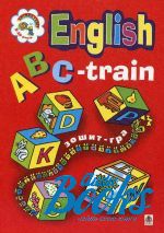   - ABC-train. -      ()