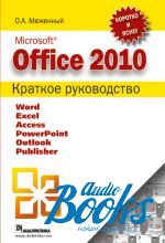   - Microsoft Office 2010.   ()