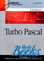    - Turbo Pascal:   ()