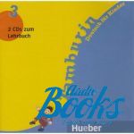 Gabriele Kopp, Siegfried Buttner, Josef Alberti - Tamburin 3 Audio CD(2) ()