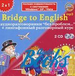 Bridge to English Deluxe:   셻 +  ()
