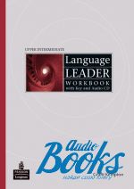 Gareth Rees, Jan Lebeau, David Falvey - Language Leader Upper Intermediate Workbook with Audio CD and ke ()