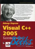   - Visual C++ 2008.   ()