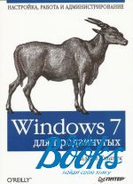   - Windows 7  . ,    ()