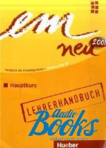 Michaela Perlmann-Balme, Susanne Schwalb, Schlemmer Alexandra  - Em Neu 2008 2 Hauptkurs Lehrerhandbuch ()
