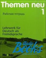 Heiko Bock, Karl-Heinz Eisfeld, Hanni Holthaus - Themen Neu 1 Arbeitsbuch russ ()